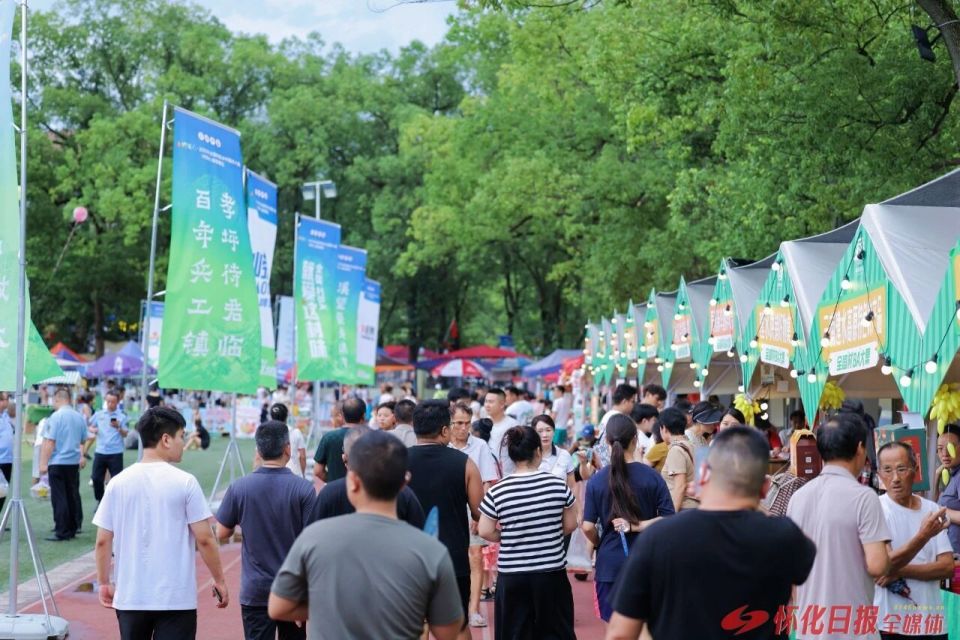 台江县举行, FhCJI