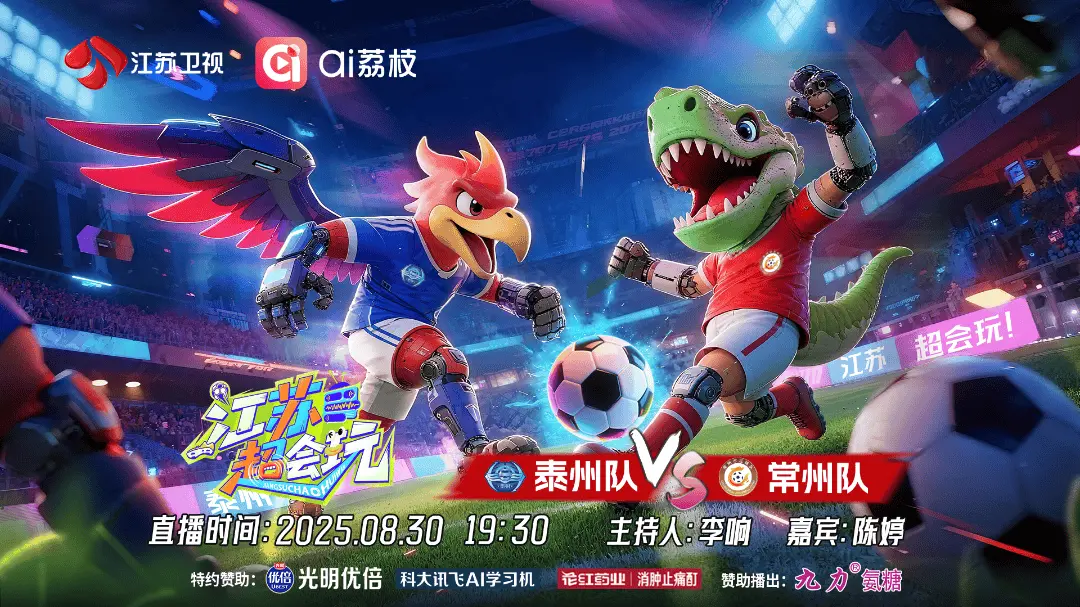 破冰, 完成了赛季, 保级