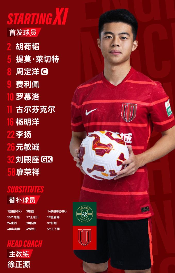 边依靠季胜, 吴曦挑射入