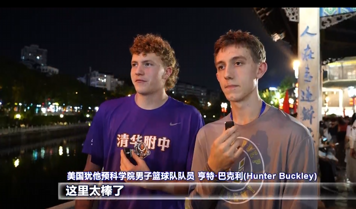 OK, 篮球队一行 OK, 篮球队一行