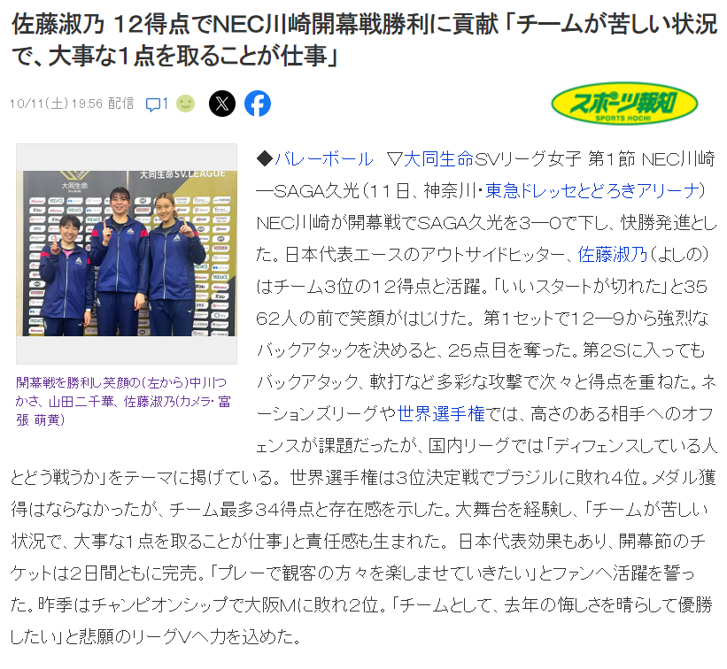 所以中国女 所以中国女